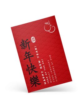 Chinese New Year Invitation Angled
