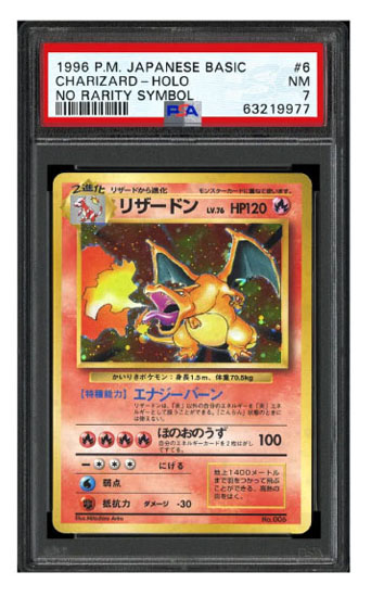 Pokemon Charmander 1st edition pokemon high quality card graded 7 by beckett grading